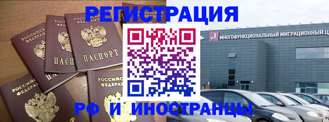 временная регистрация госуслуги в Кирсе