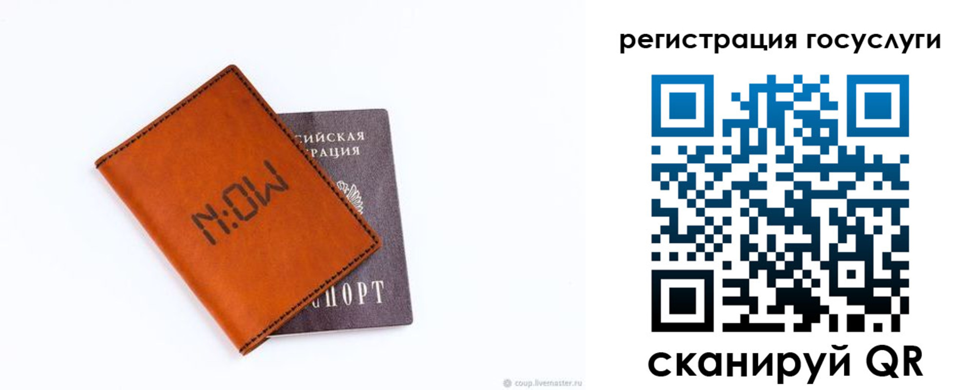временная регистрация собственник в Кирсе