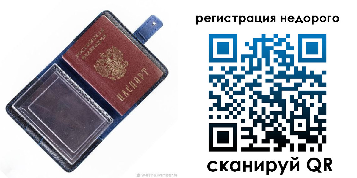 временная регистрация 2025 в Кирсе