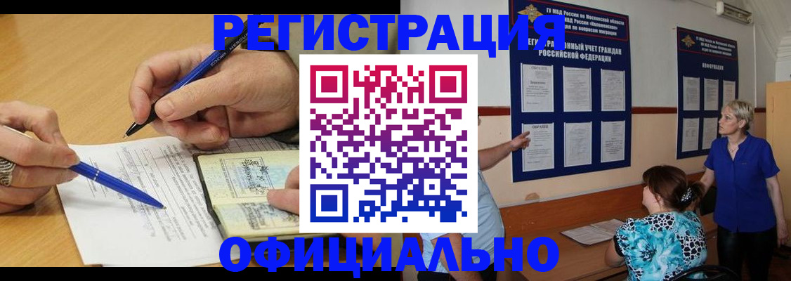 временная регистрация собственник в Кирсе