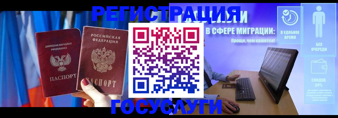 временная регистрация недорого в Кирсе