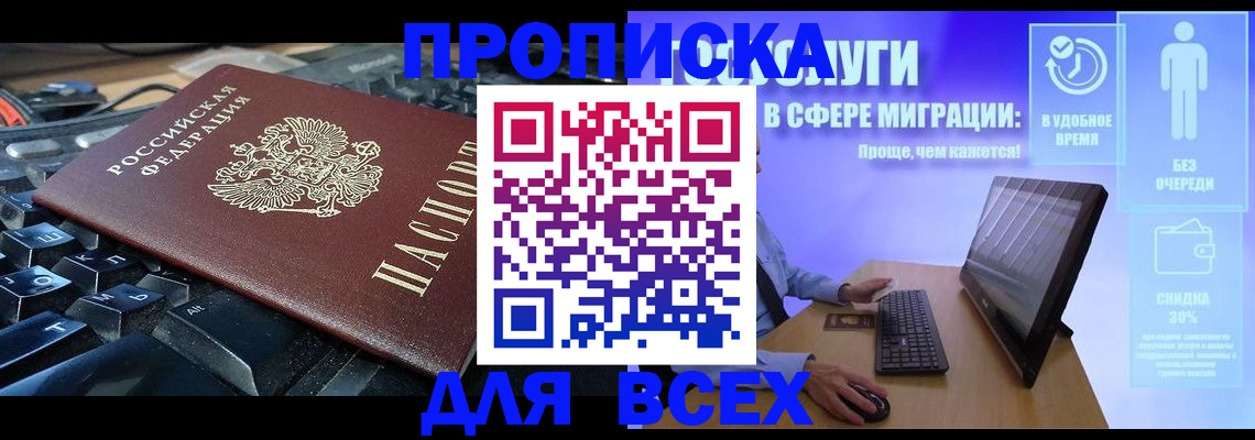 регистрация для дет. сада в Кирсе
